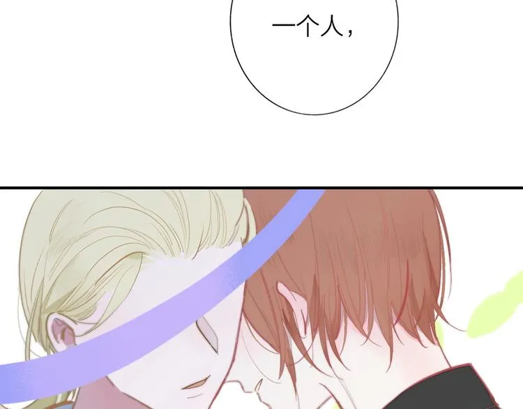 第35话 梦见·相见 第37页