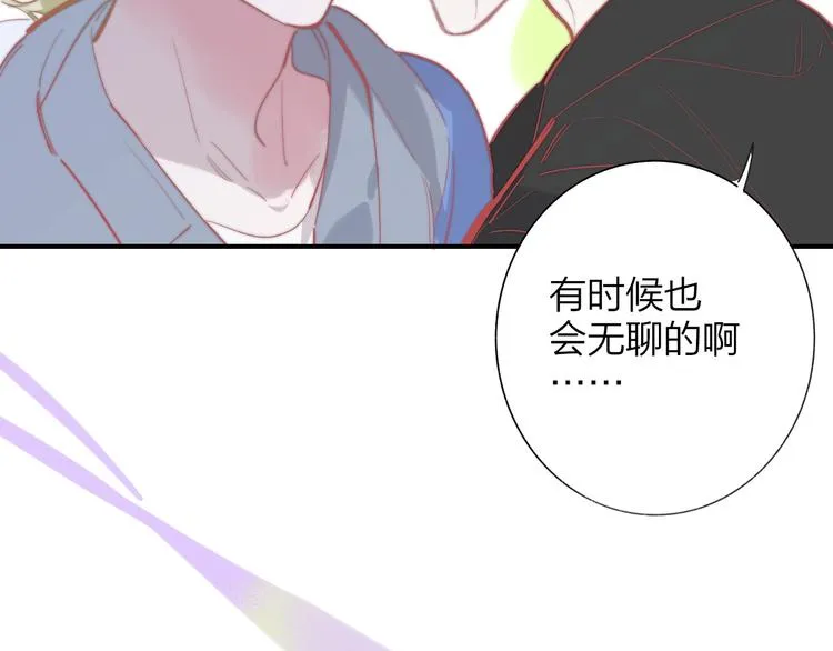 第35话 梦见·相见 第38页