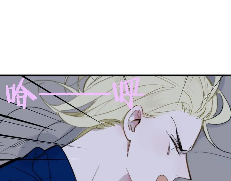 第35话 梦见·相见 第40页