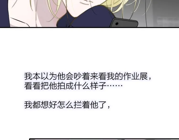 第35话 梦见·相见 第46页