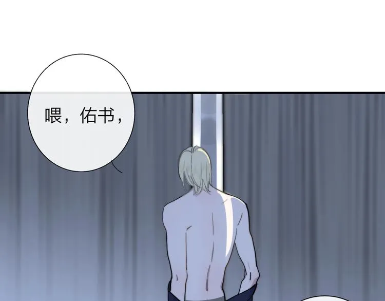 第35话 梦见·相见 第48页