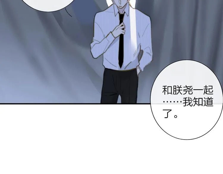 第35话 梦见·相见 第50页