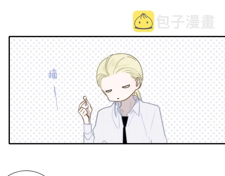 第35话 梦见·相见 第51页