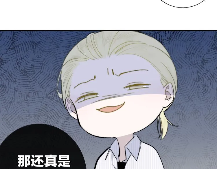 第35话 梦见·相见 第53页