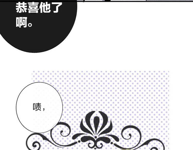 第35话 梦见·相见 第54页