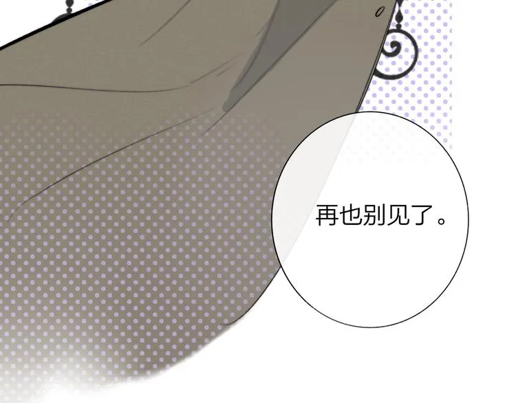 第35话 梦见·相见 第56页