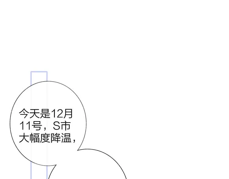 第35话 梦见·相见 第58页