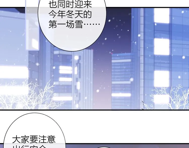 第35话 梦见·相见 第59页