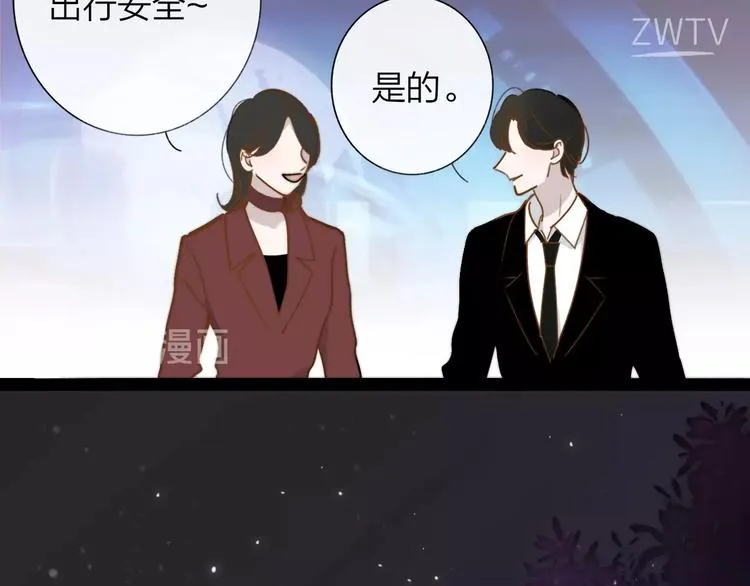 第35话 梦见·相见 第60页