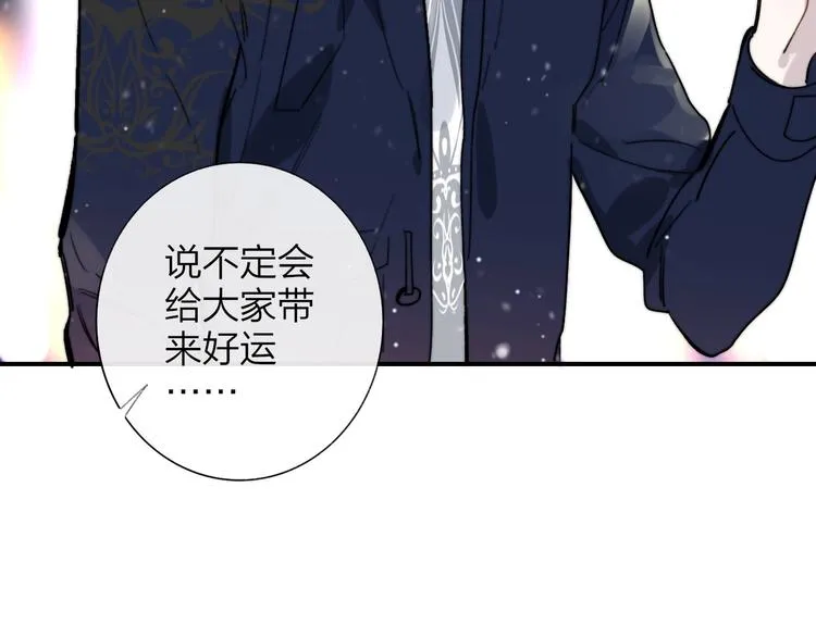 第35话 梦见·相见 第63页