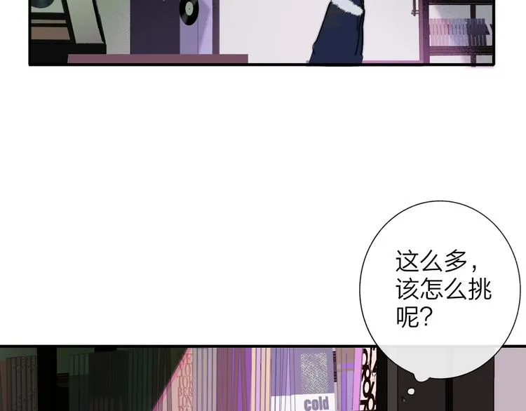 第35话 梦见·相见 第66页