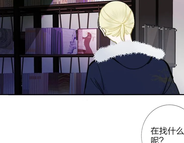 第35话 梦见·相见 第67页