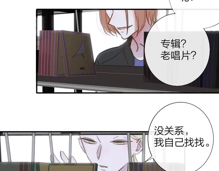第35话 梦见·相见 第68页