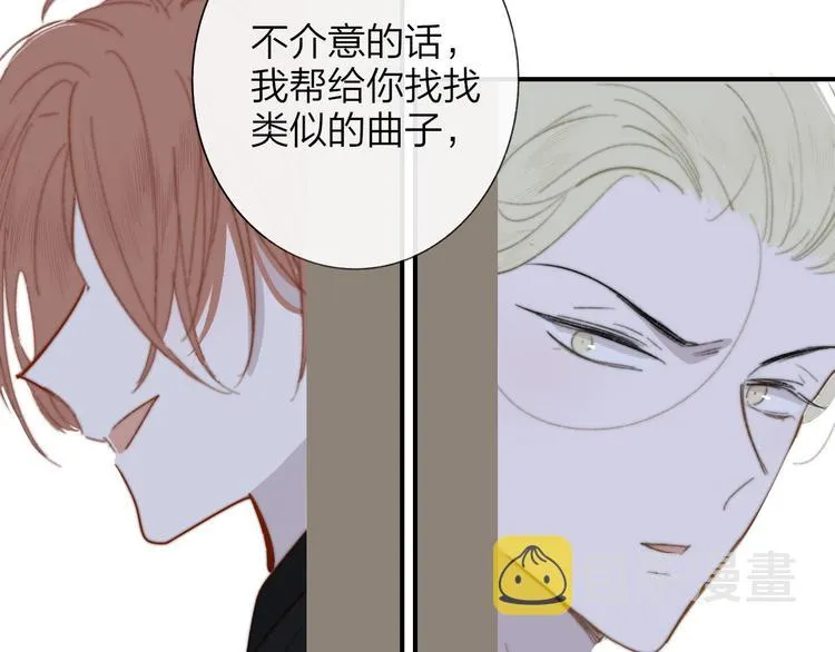 第35话 梦见·相见 第76页