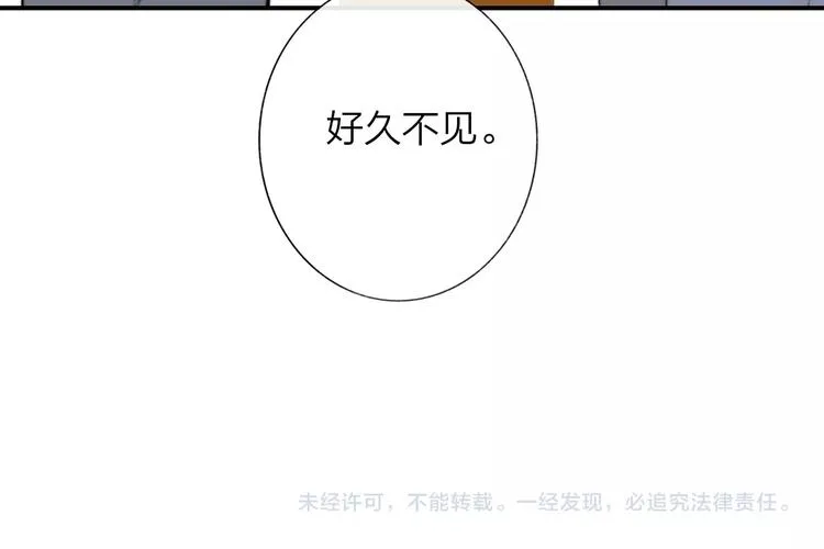 第35话 梦见·相见 第81页