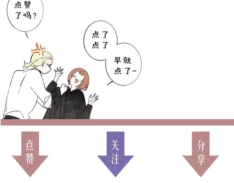 第35话 梦见·相见 第84页