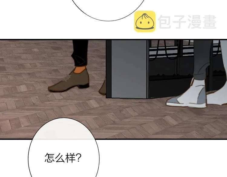 第36话 专属伴奏 第2页