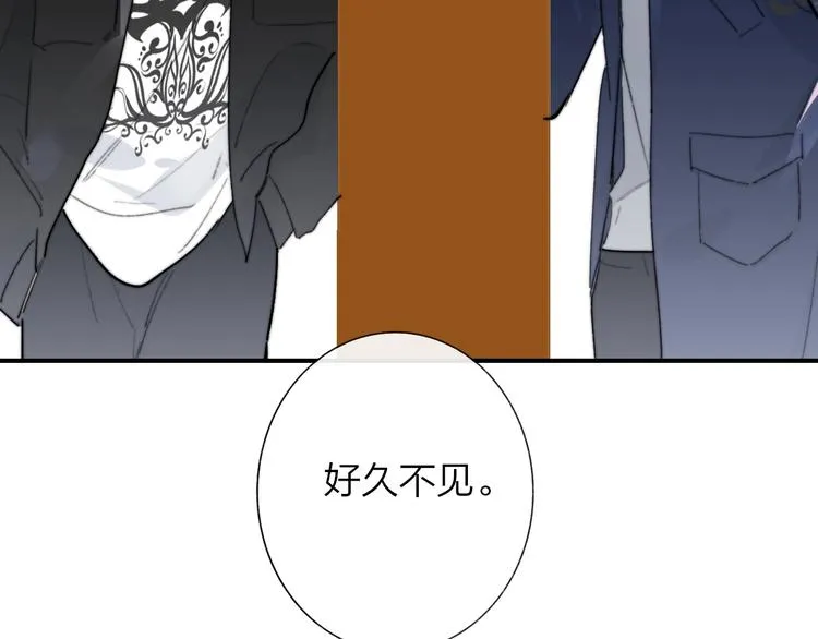 第36话 专属伴奏 第5页