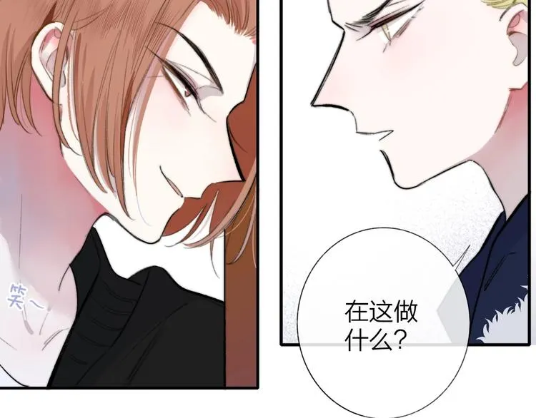 第36话 专属伴奏 第11页