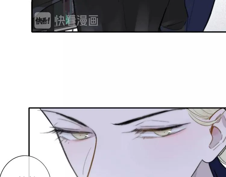 第36话 专属伴奏 第19页