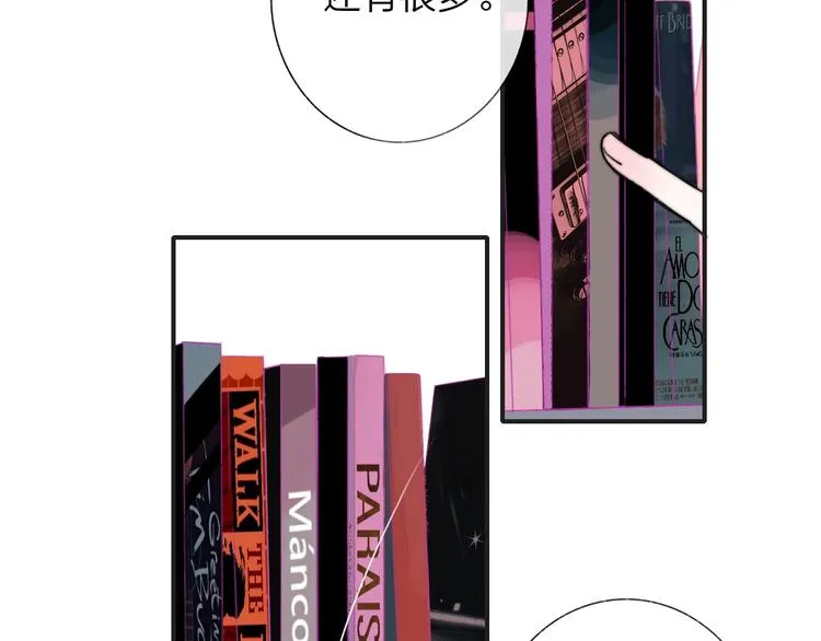 第36话 专属伴奏 第22页