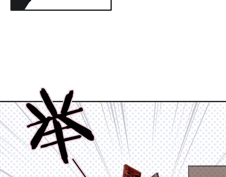 第36话 专属伴奏 第31页