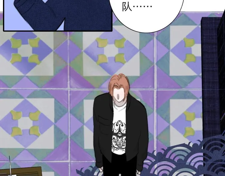 第36话 专属伴奏 第40页