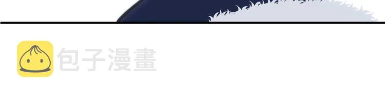 第36话 专属伴奏 第48页