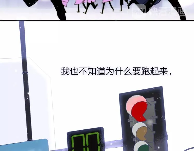 第36话 专属伴奏 第57页