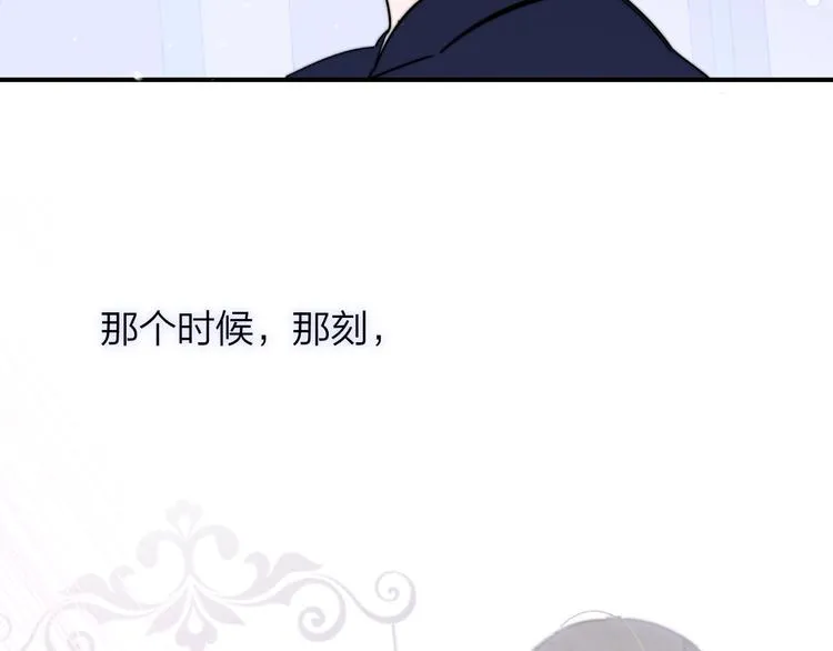 第36话 专属伴奏 第59页