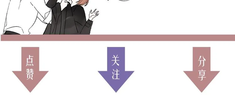第36话 专属伴奏 第71页