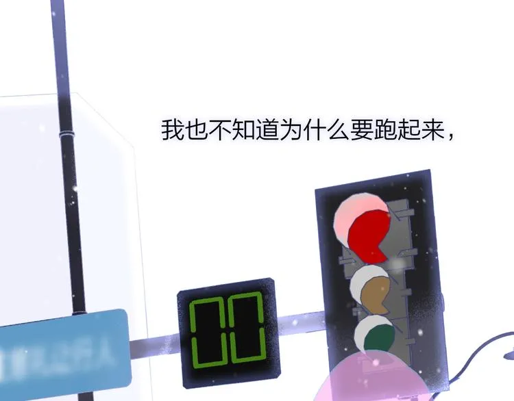 第37话 独家教学 第1页