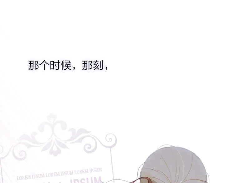 第37话 独家教学 第3页