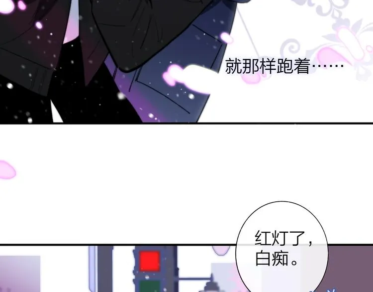 第37话 独家教学 第5页