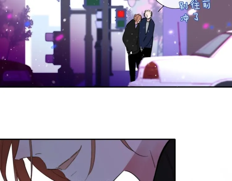 第37话 独家教学 第6页