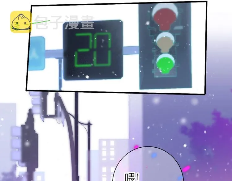 第37话 独家教学 第13页