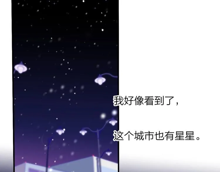 第37话 独家教学 第16页