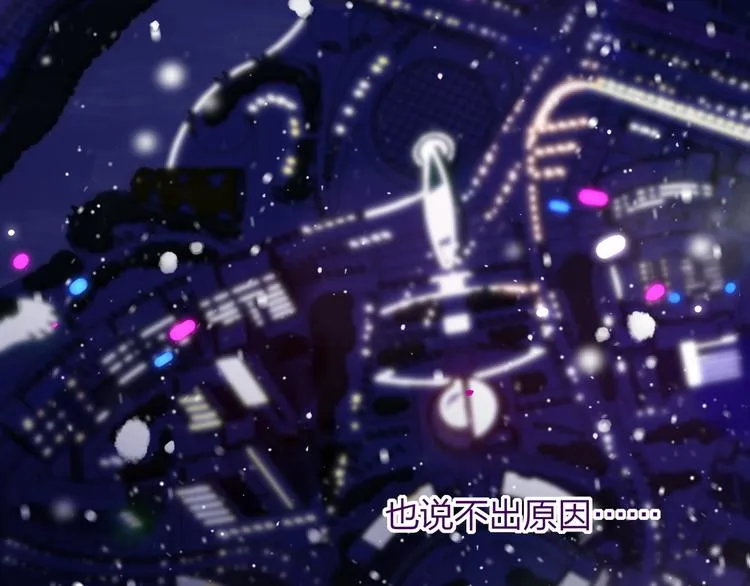 第37话 独家教学 第18页