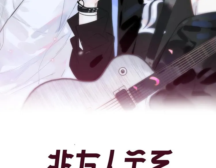 第37话 独家教学 第21页