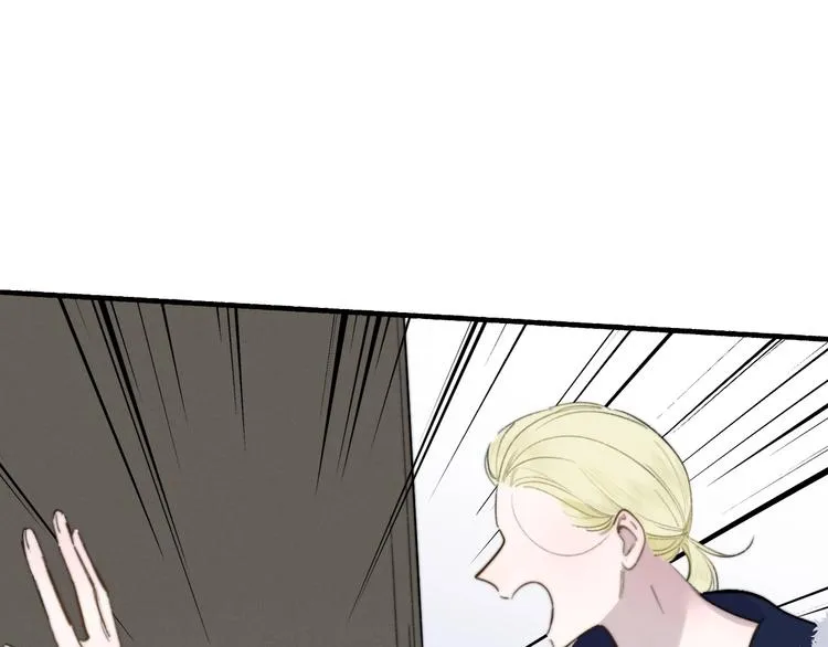 第37话 独家教学 第24页
