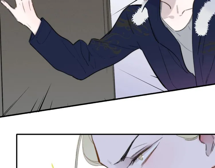 第37话 独家教学 第25页