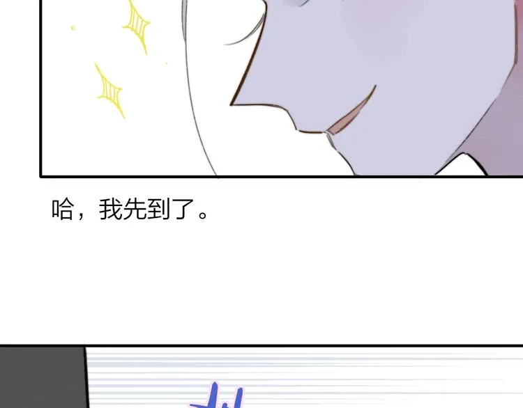 第37话 独家教学 第26页
