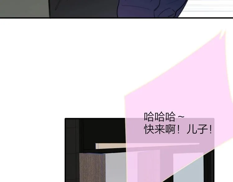 第37话 独家教学 第28页