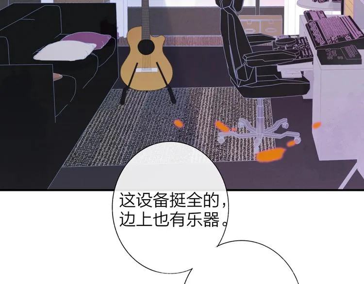 第37话 独家教学 第34页