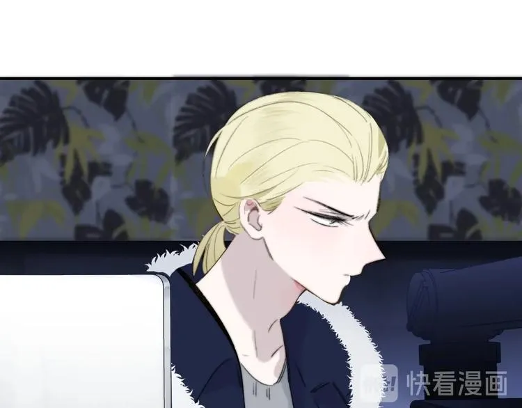 第37话 独家教学 第39页