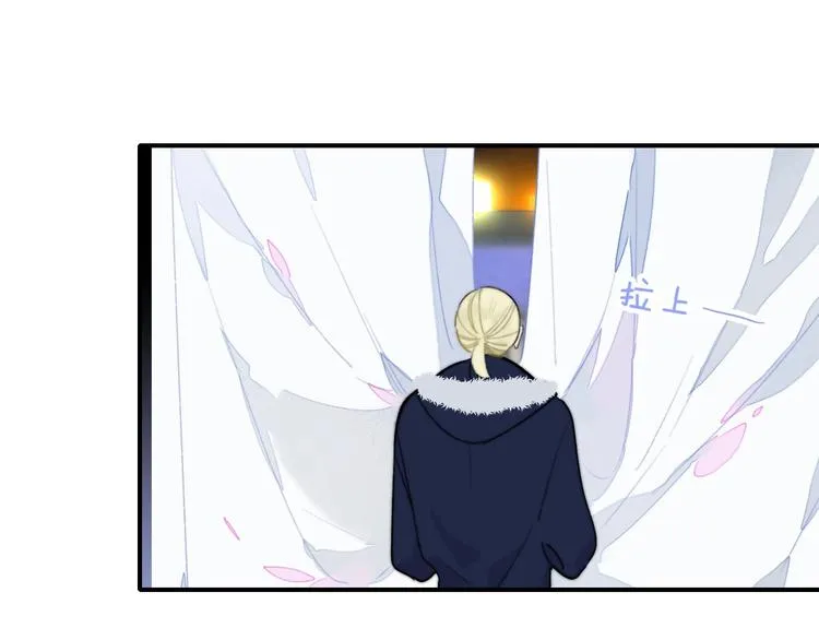 第37话 独家教学 第42页