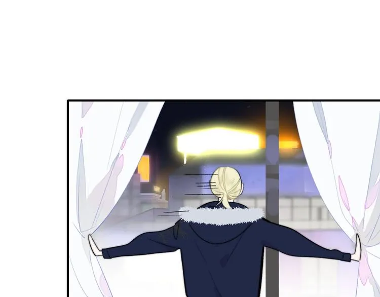 第37话 独家教学 第43页