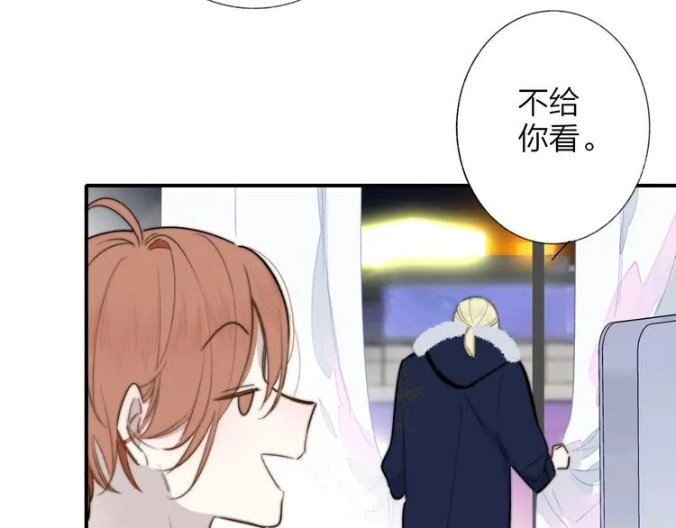 第37话 独家教学 第45页