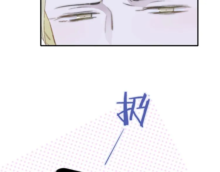 第37话 独家教学 第58页