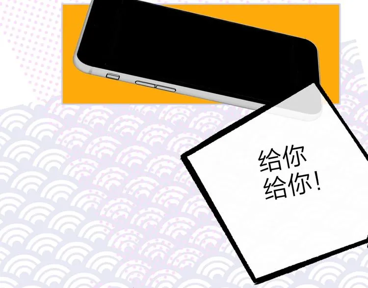 第37话 独家教学 第59页